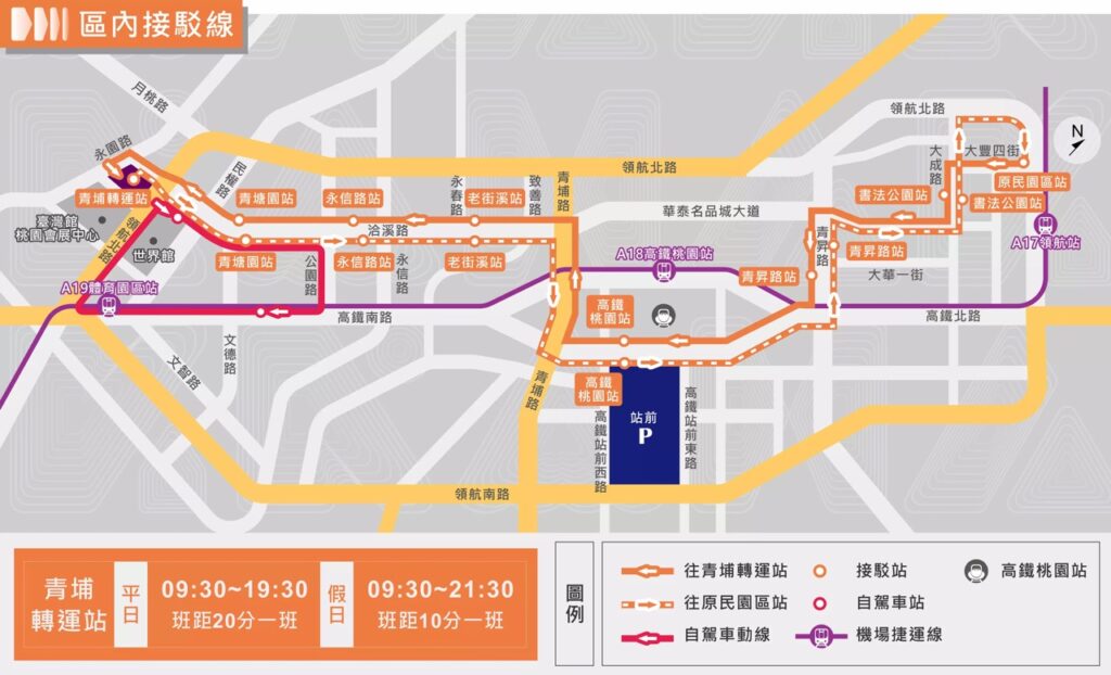 2023世界客家博覽會區內接駁車路線圖圖｜2023世界客家博覽會